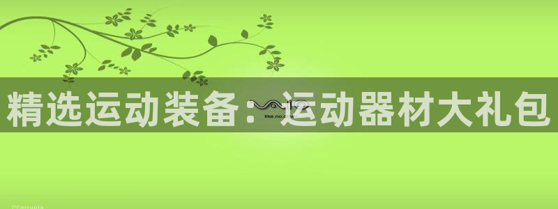 征途国际平台是正规平台吗知乎