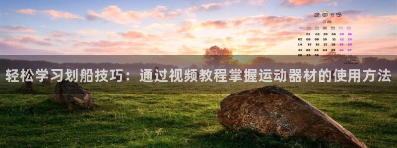 征途国际官方